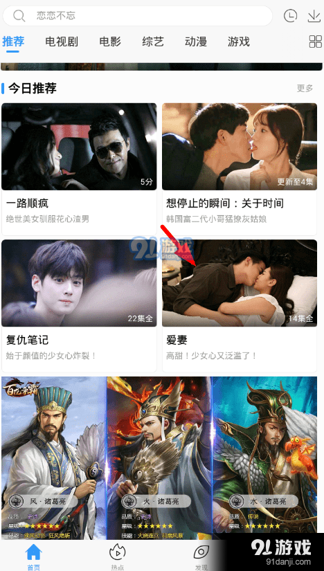 财税培训 第12页