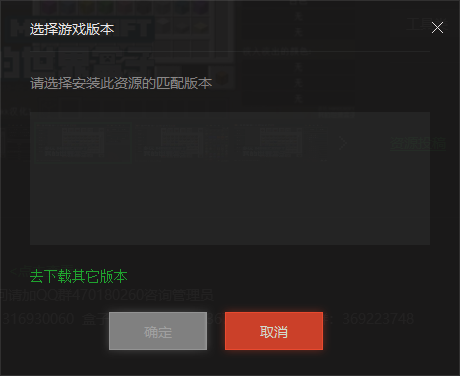 多玩我的世界盒子下载最新版，游戏日常中的温馨故事