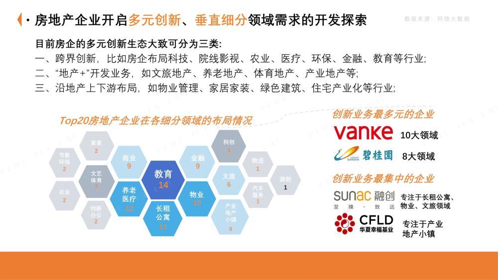 最新欧赔深度解析，背景、重大事件与地位影响