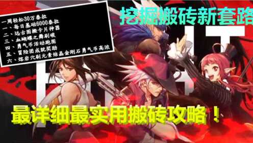 财税培训 第11页