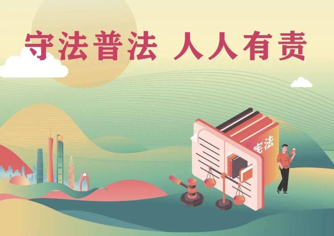 最新普法活动，背景、重大事件及其在社会法治建设中的影响与地位