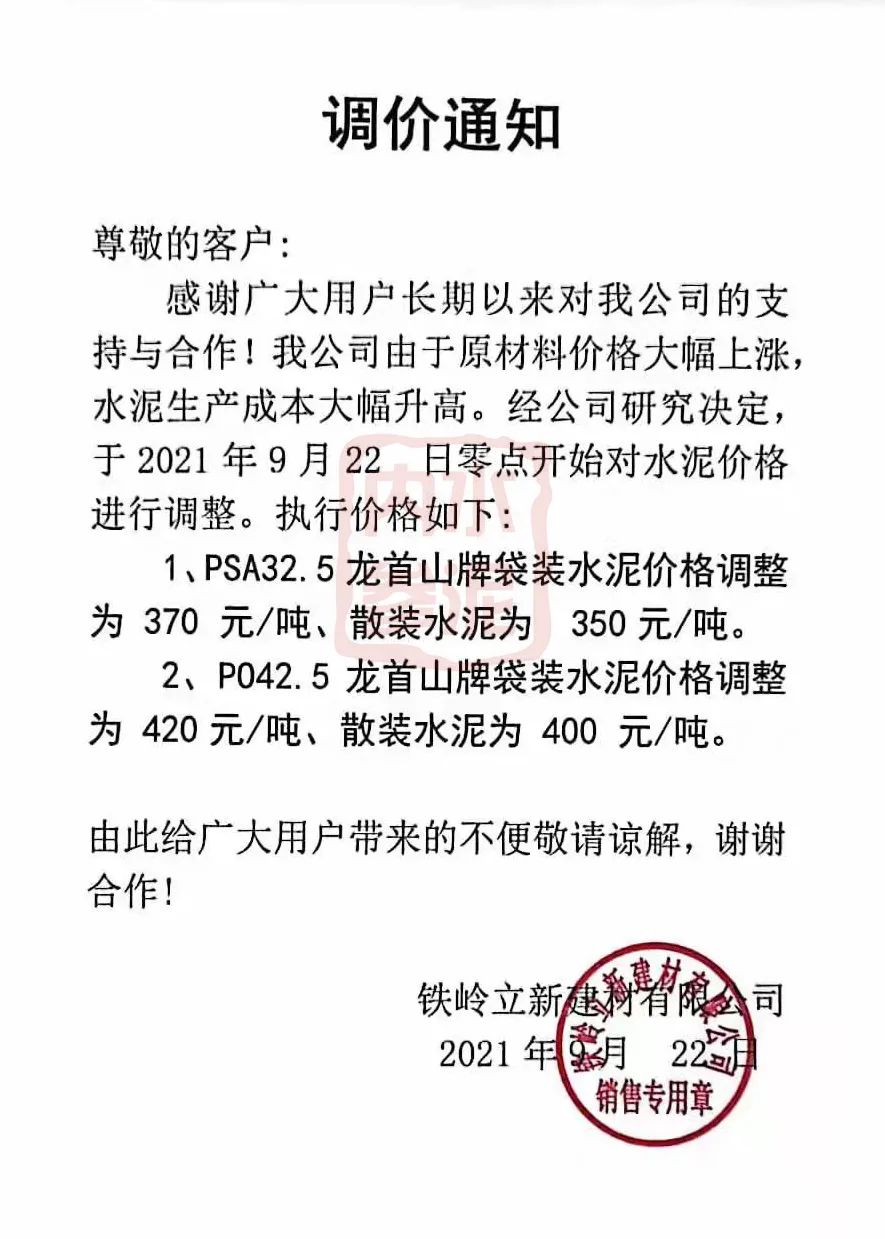 财税培训 第9页