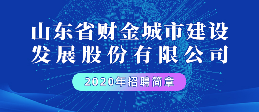 人才交汇点