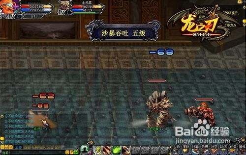 财税培训 第8页