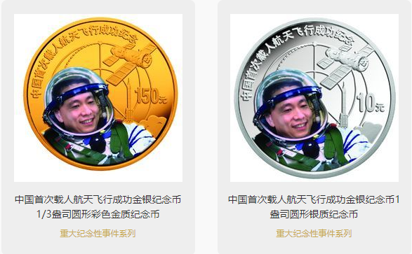 航天币最新价格的奇妙探索之旅