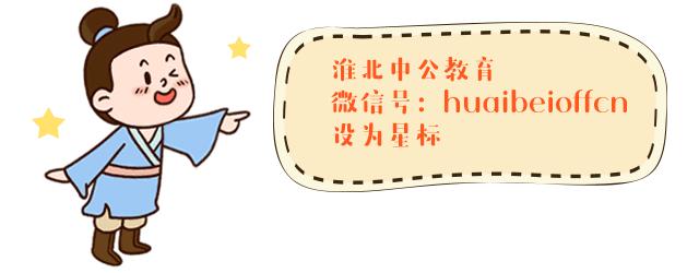 招聘汇总