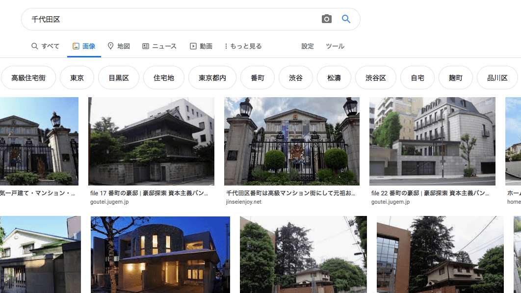 注意