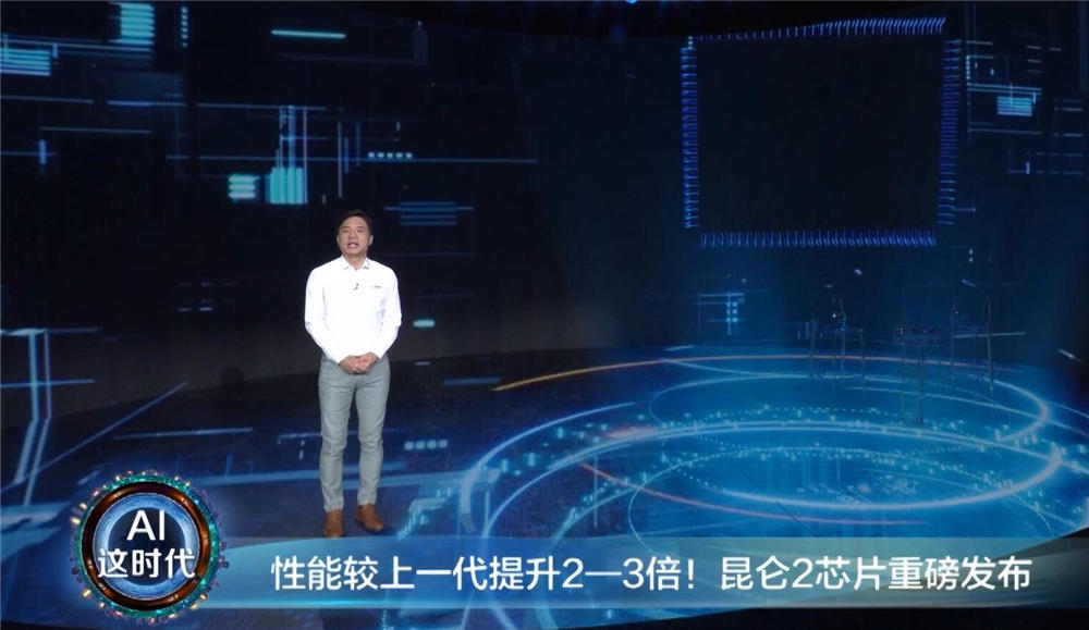 科技重塑生活