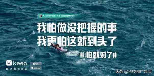 高科技产品