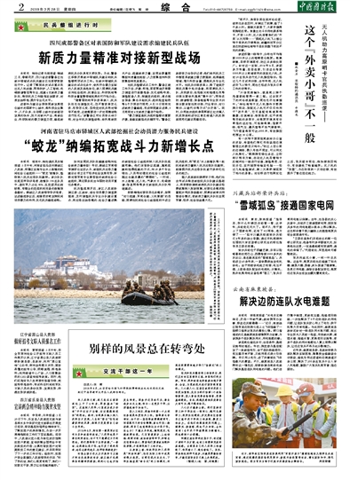 黑山县内工厂最新招聘情况与观点论述