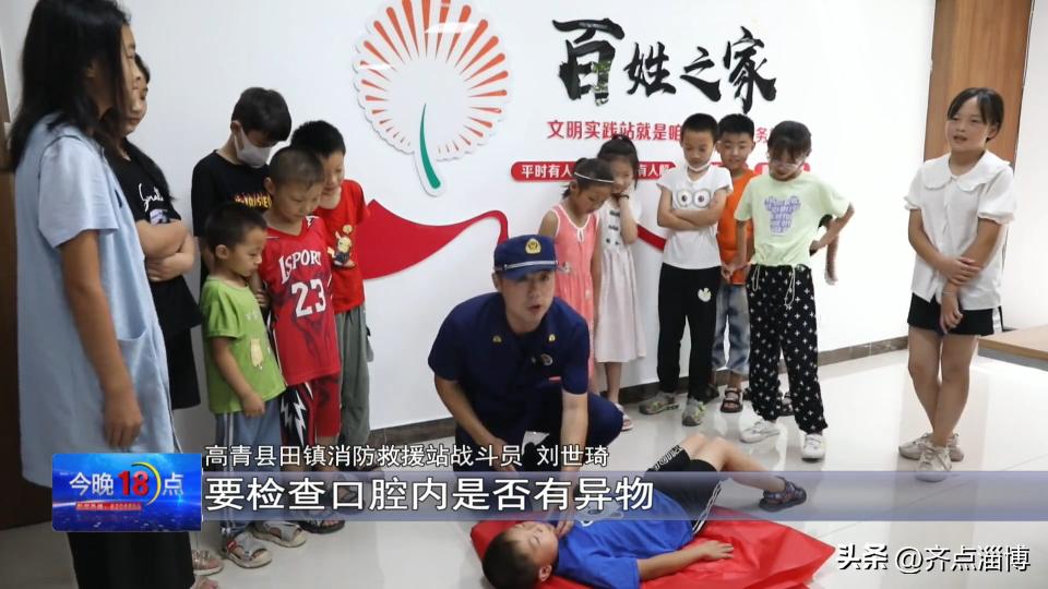 高青落水女孩的日常趣事与温暖瞬间，最新消息关注中