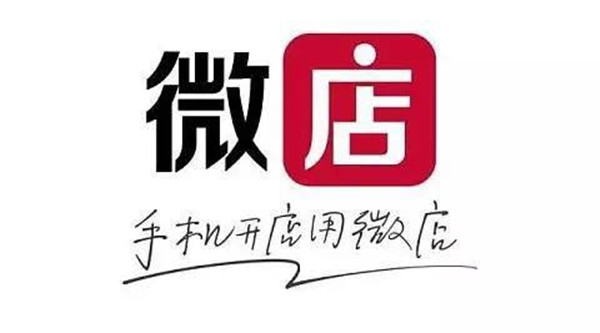 伙伴微店最新动态更新