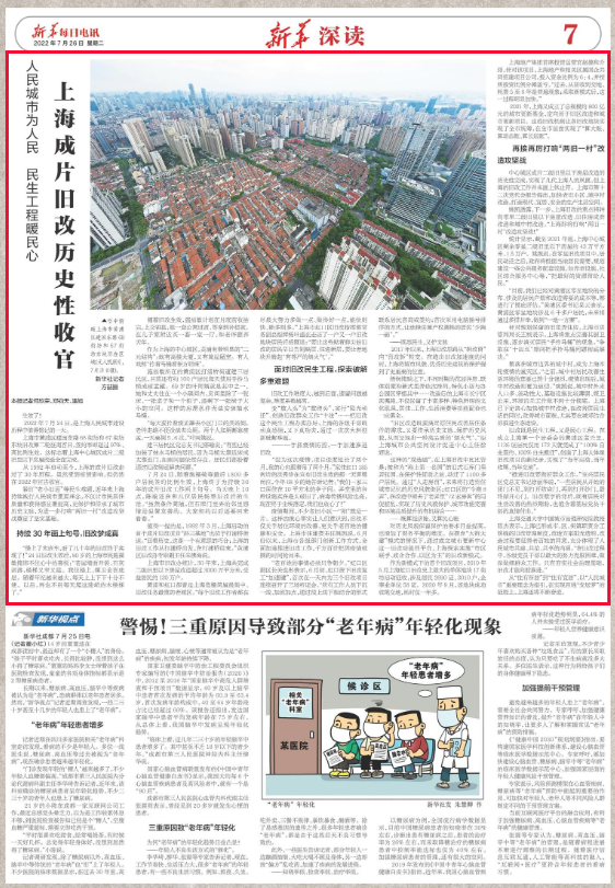 东台新闻最新动态，城市温情与友谊的交织