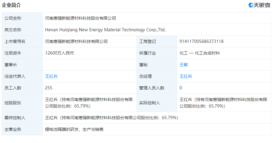 甄久春最新消息，技能提升与任务完成指南——初学者与进阶用户的必备指南