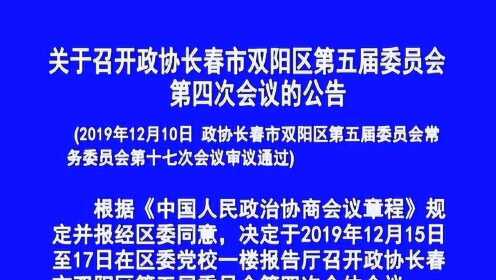 沈阳市委组织部最新公示喜讯邻里欢腾响应