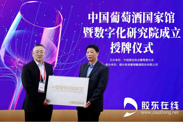 同德县干部最新任免，科技智能重塑管理，开启未来新篇章