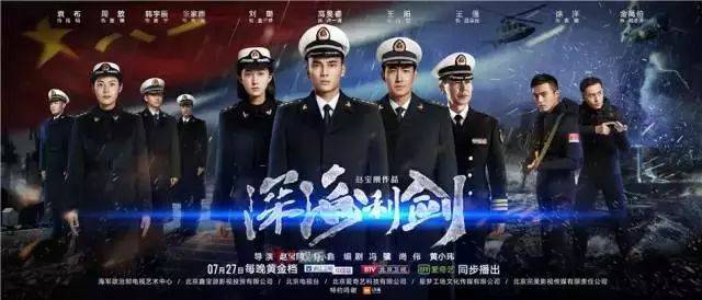 多维度视角下的军事题材剧探讨，最新海军电视剧大全