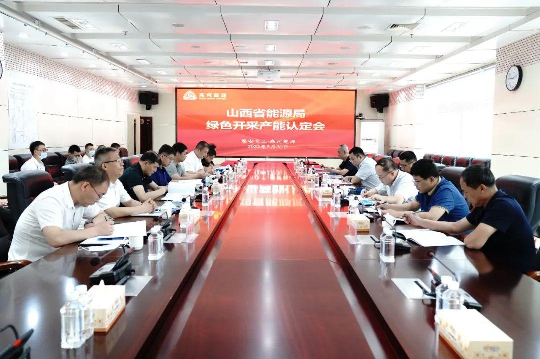 长治高河煤矿最新招聘启事发布