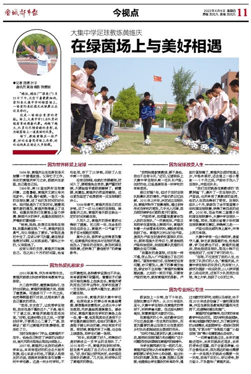 今日垂直采最新消息，城市绿色奇遇与友情纽带，感受温暖的力量