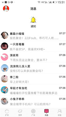 科技之光重塑婚恋体验，契婚最新章节全目录