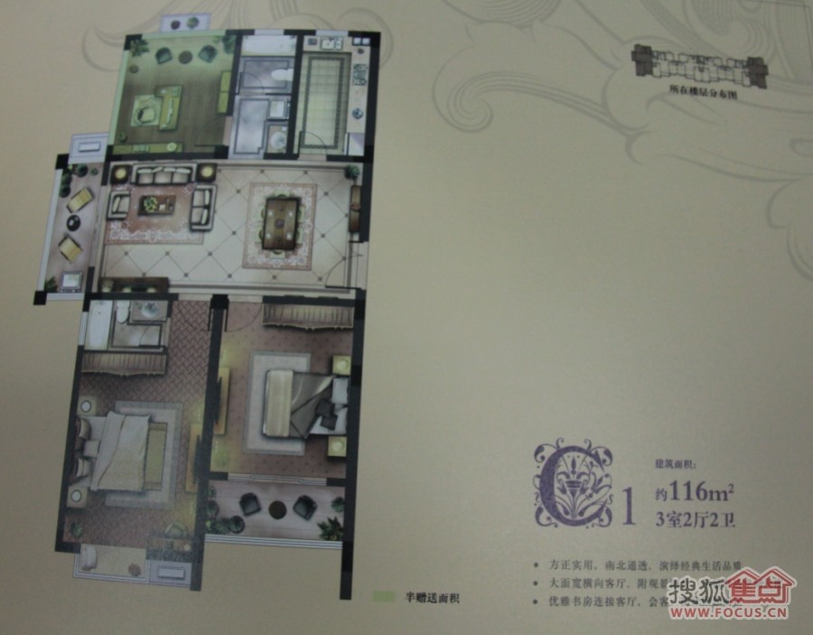 华夏东城一品，最新评论汇总
