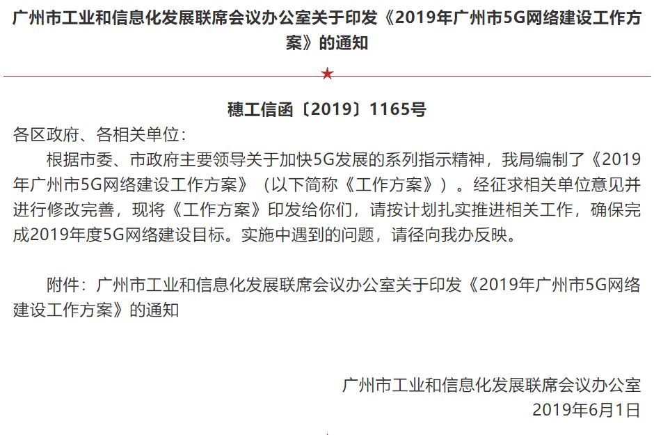 平原信息网最新招聘，引领科技未来，重塑生活体验