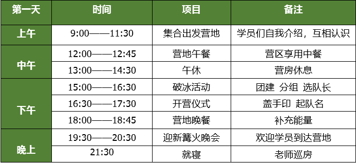 己内酰胺最新价格表及自然美景的旅行探索
