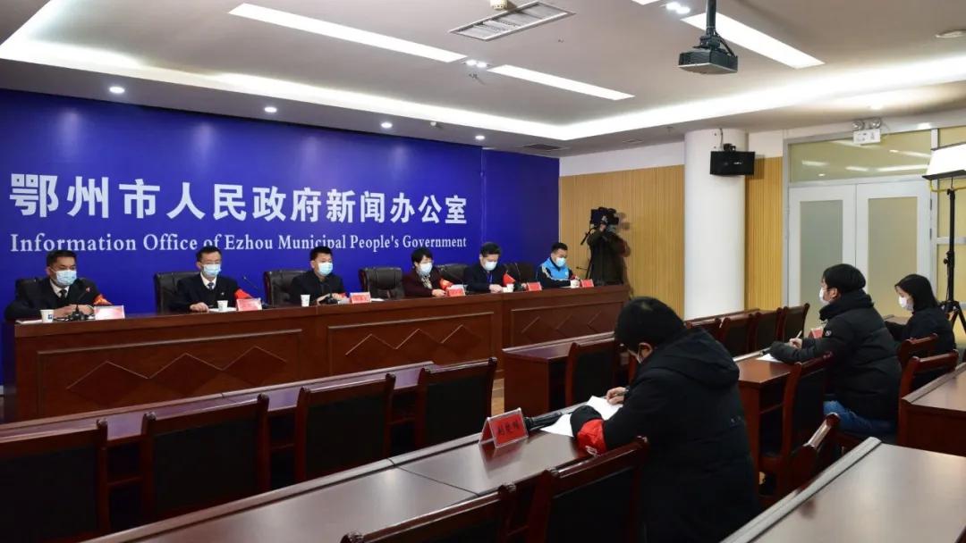 鄂州新闻网最新新闻报道更新