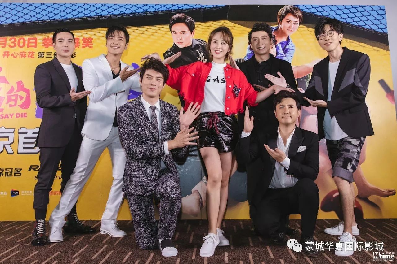 宋小宝与沈腾最新作品，喜剧的新高度与突破，展现无限惊喜！