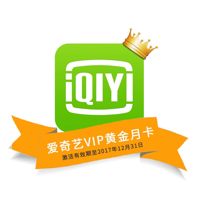 爱奇艺会员公众号最新动态，爱的纽带与温馨日常体验