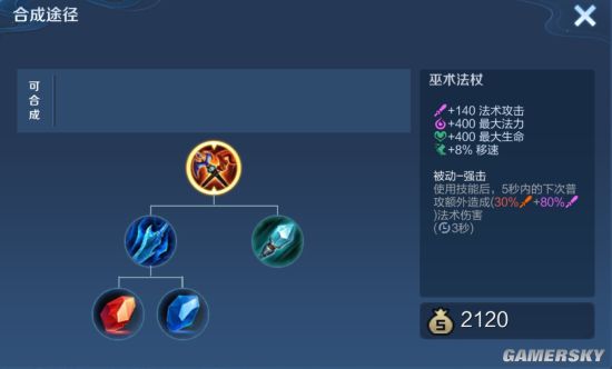 王者荣耀最新装备更新与旅行对话，自然美景中的游戏装备进化之路