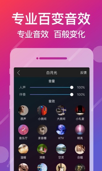 最新真实录音酷我音乐，探索音乐新境界的旅程