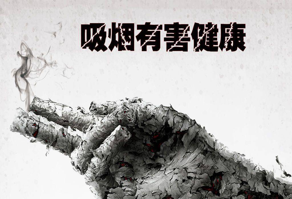 时代背景下的文化现象与启示，哥抽的不仅是烟，更是一种态度与反思