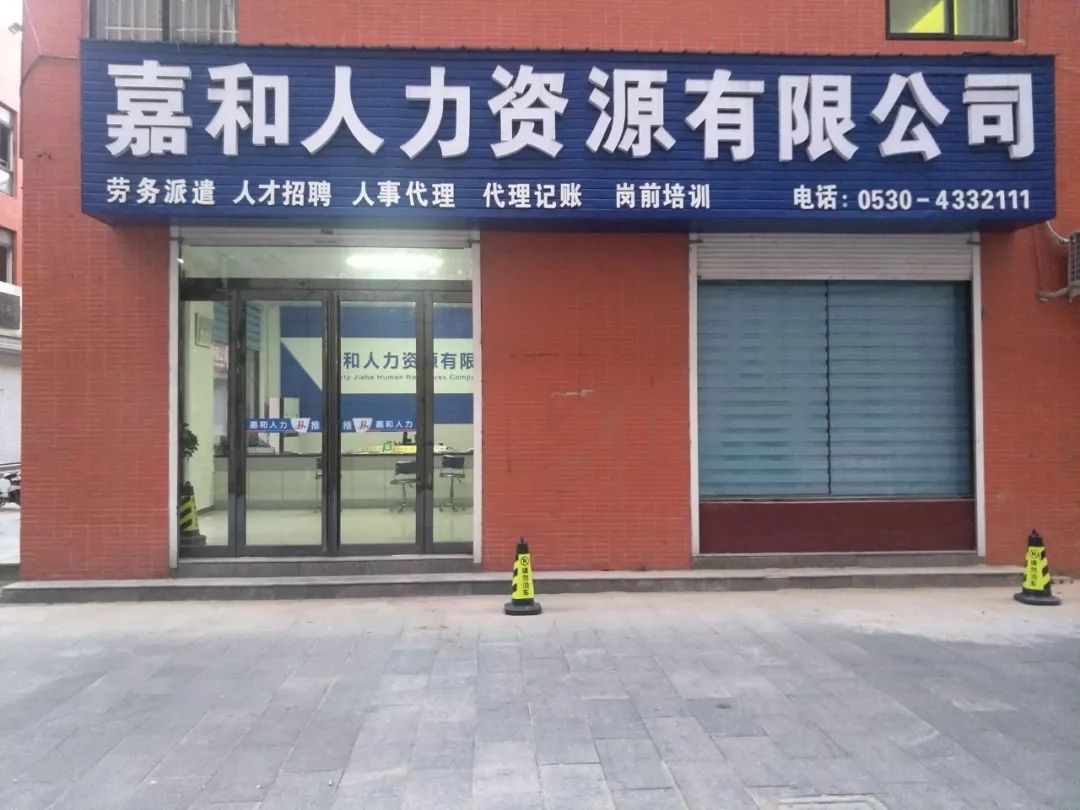 新郑赶集网最新招聘，职场信息的便捷通道