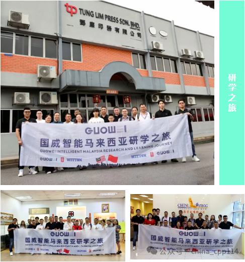 舟山扬帆集团最新动态报道