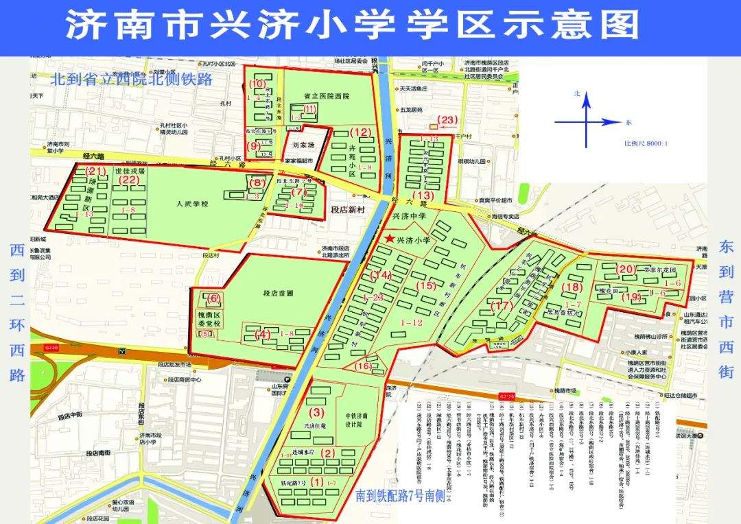 孝感小学学区划分的最新论述及调整方案揭秘