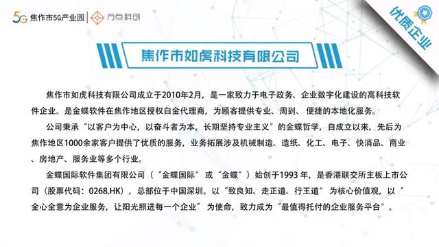 焦作高新区最新招聘，时代脉搏与人才汇聚的交汇点