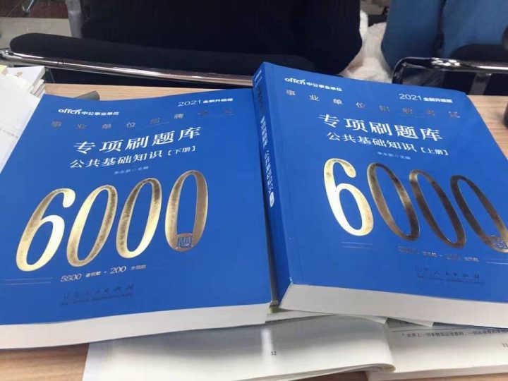 辽宁国企改革最新动态，变革力量与学习自信成就未来