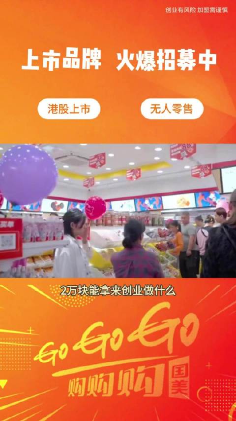 六丰商城最新动态，引领零售革新，踏上新时代征程。