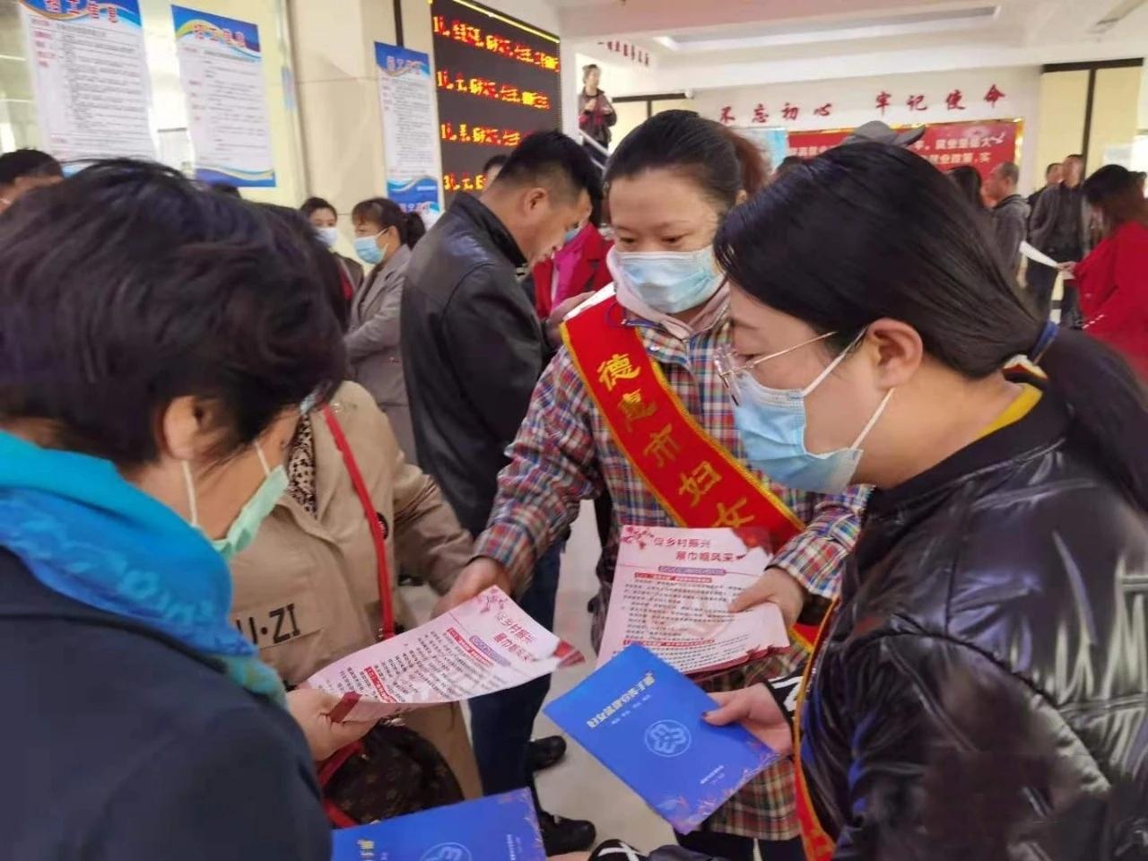 🌟德惠市最新招聘信息汇总🌟