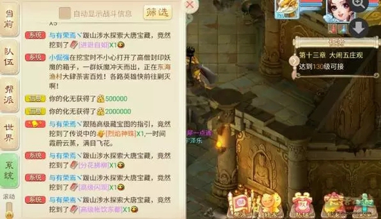 大话西游手游最新服，玩家观点与体验深度论述