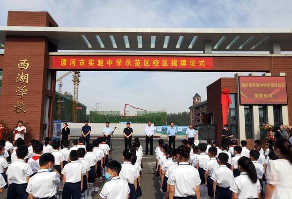 漯河市干部调整新篇章，时代背景下的干部队伍重塑