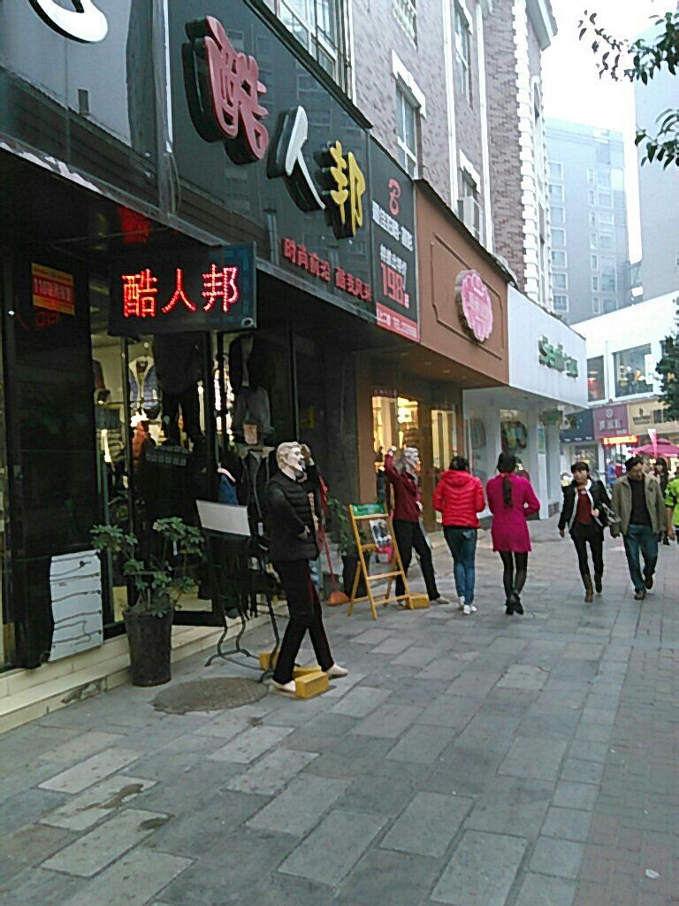 漯河市干部调整动态，小巷特色小店展现独特魅力