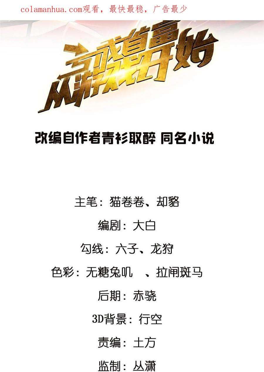 巅峰官路最新章节大揭秘，免费阅读，一路直达巅峰🚀📖