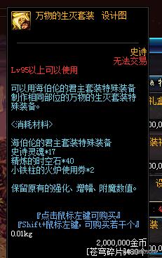 最新数据下的90重甲B套奇妙日常