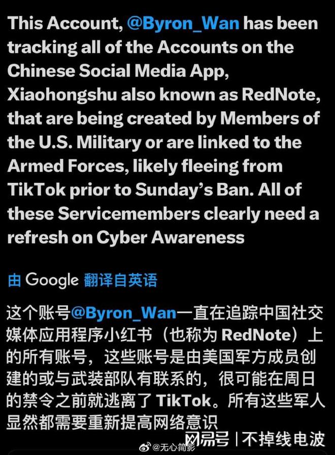 小红书分享最新中美军事动态