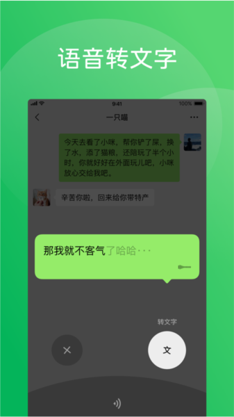 中小企业财税服务平台 第1945页