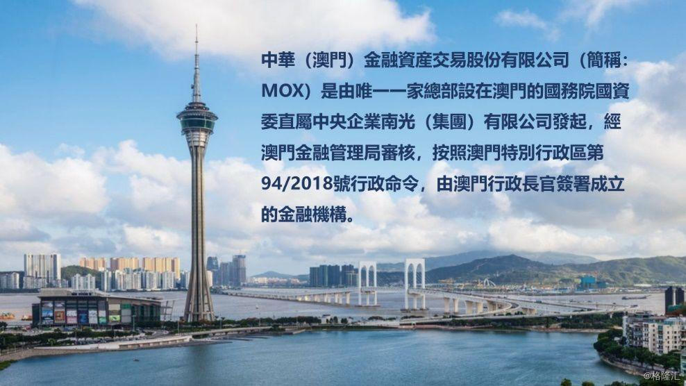 晋城市中小企业财税活动 第1916页