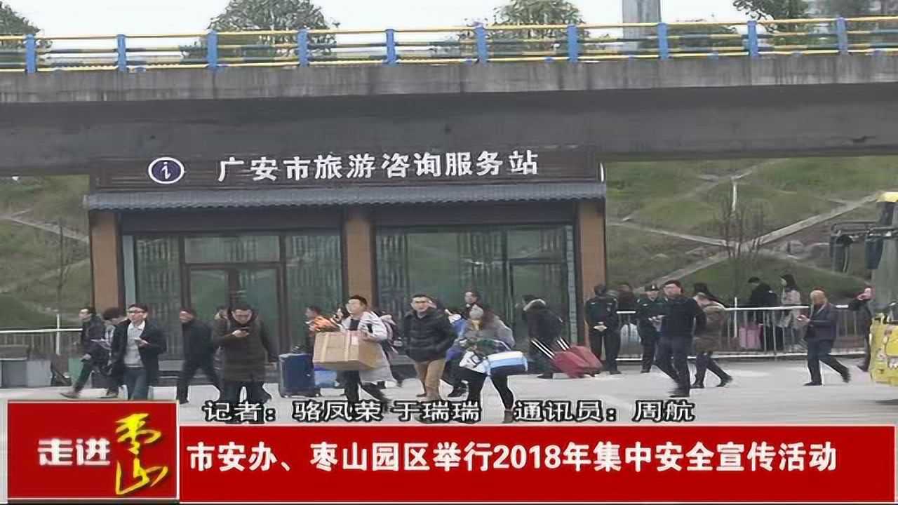 晋城市中小企业财税活动 第1913页