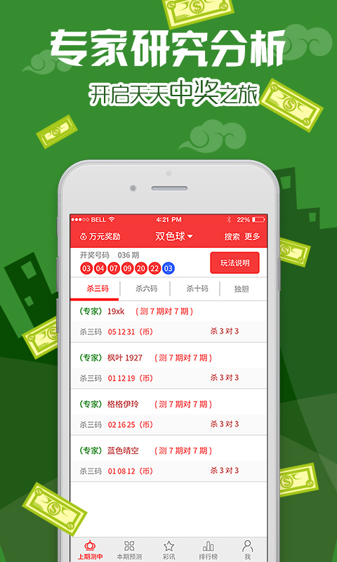 7777788888管家婆必开一肖,管家婆必中一肖精华解析_娱乐版4.2